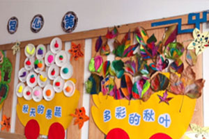 幼儿园秋天主题墙作品展示图片5张