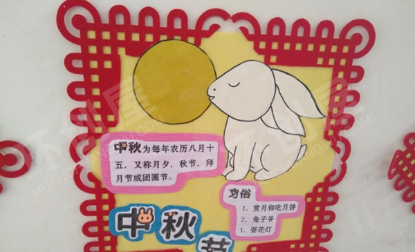 幼儿园墙面布置中国的传统节日图片