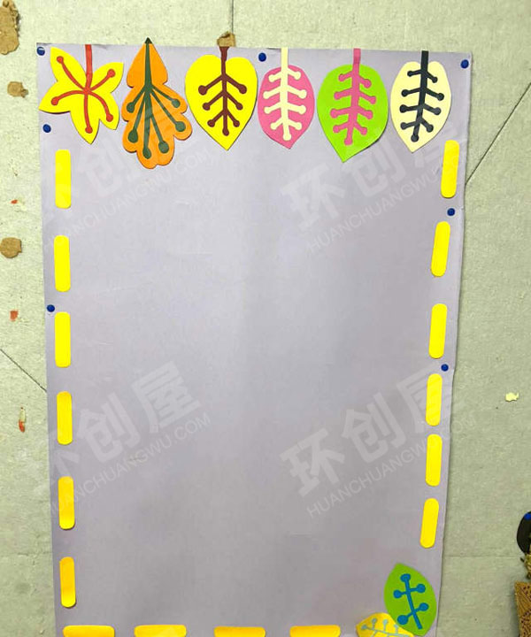 幼儿园墙面布置寻找秋天的足迹图片