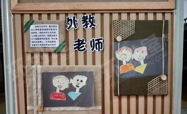 幼儿园森系走廊作品墙图片