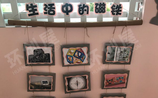 幼儿园走廊墙面百变磁铁科学认知图片