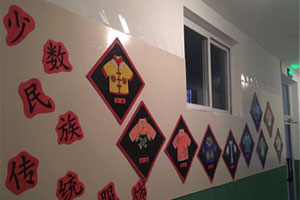 幼儿园走廊墙面各民族服饰纯手工绘制图片3张
