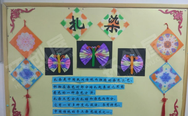 幼儿园走廊墙面布置扎染的艺术图片