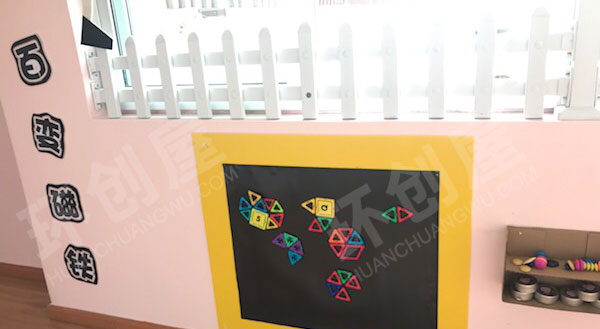 幼儿园走廊墙面百变磁铁科学认知图片