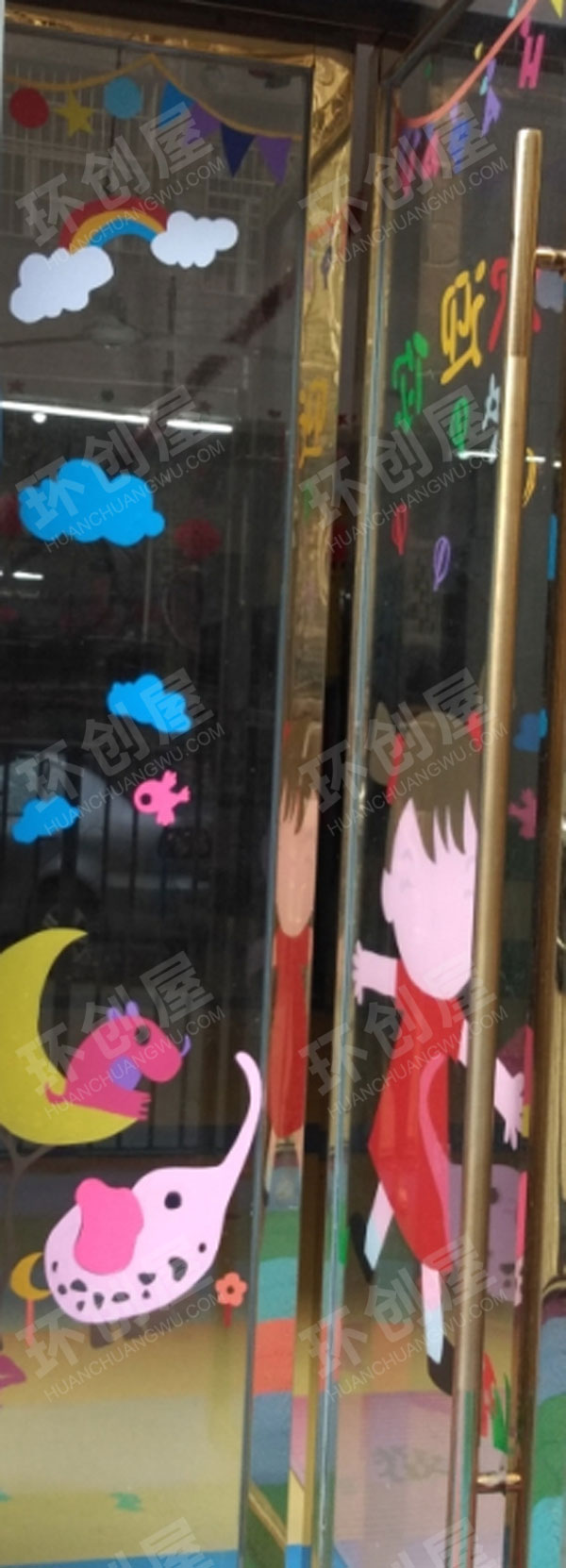 幼儿园门窗玻璃大门卡通贴画图片