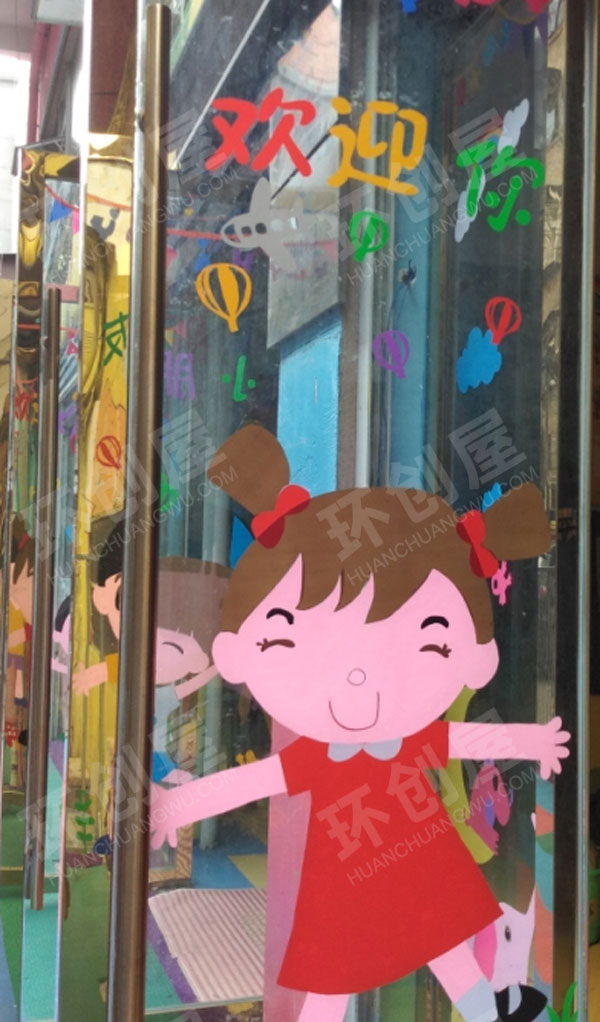 幼儿园门窗玻璃大门卡通贴画图片