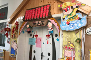 幼儿园门窗装饰西游记高老庄主题图片8张