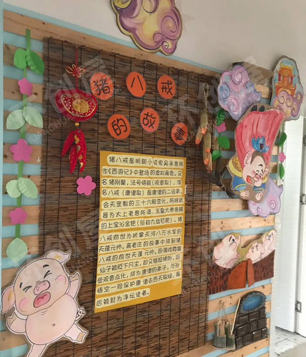 幼儿园门窗装饰西游记高老庄主题图片