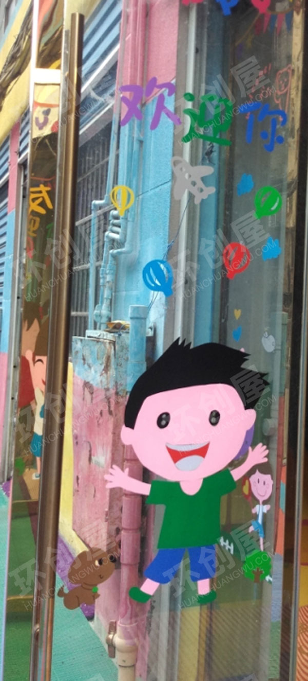 幼儿园门窗玻璃大门卡通贴画图片