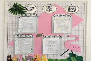 幼儿园ins风家长园联系栏图片2张