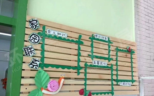 幼儿园各种温馨卡通家园联系栏图片