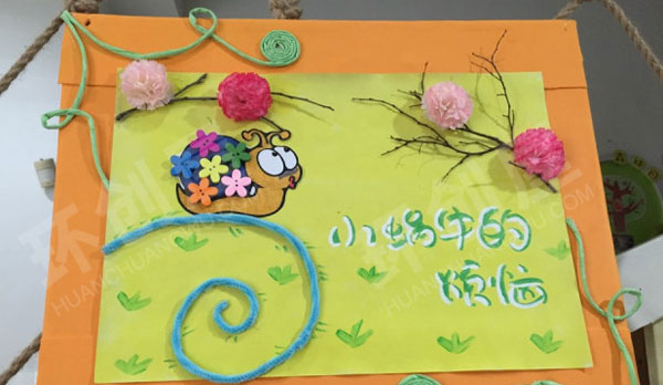 幼儿园绘本封面作品展示图片