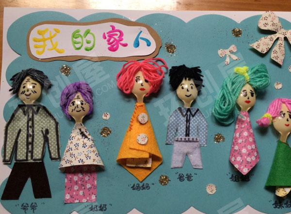 幼儿园我的家人作品展示图片