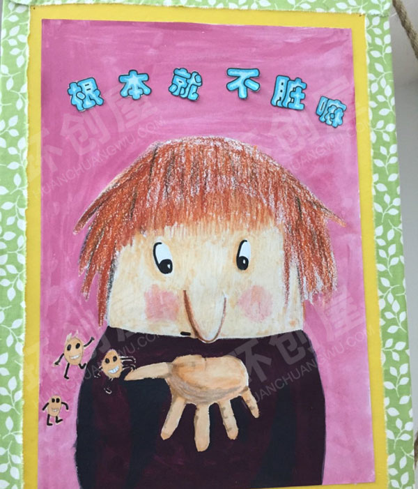 幼儿园绘本封面作品展示图片