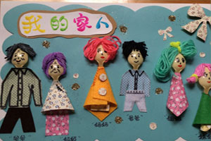 幼儿园我的家人作品展示图片