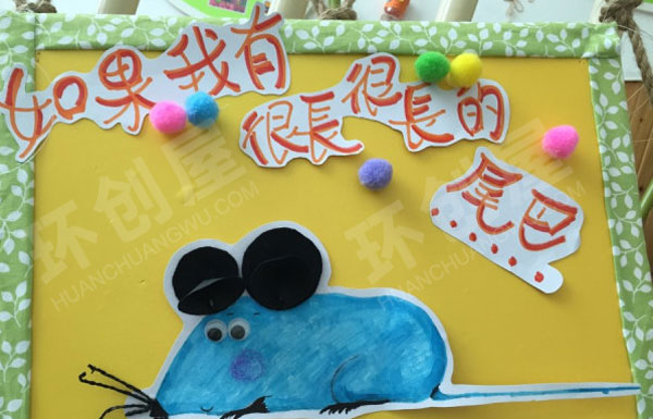 幼儿园绘本封面作品展示图片