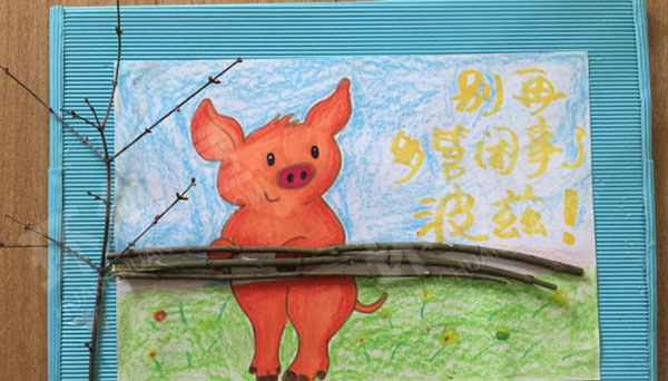 幼儿园绘本封面作品展示图片