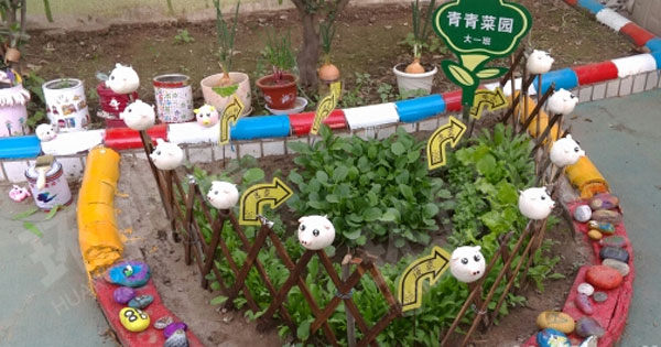 幼儿园户外环创菜园卡通图片