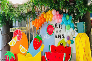 幼儿园户外新生见面会环创图片2张