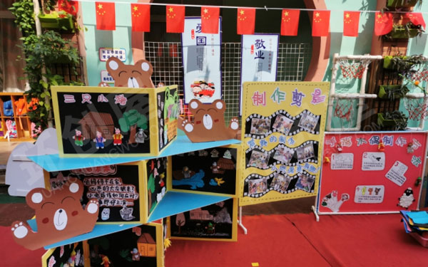 幼儿园户外木偶制作坊图片