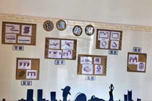 幼儿园建构区地标建筑剪影图片