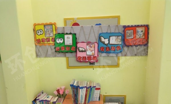 幼儿园走廊创意图书角图片