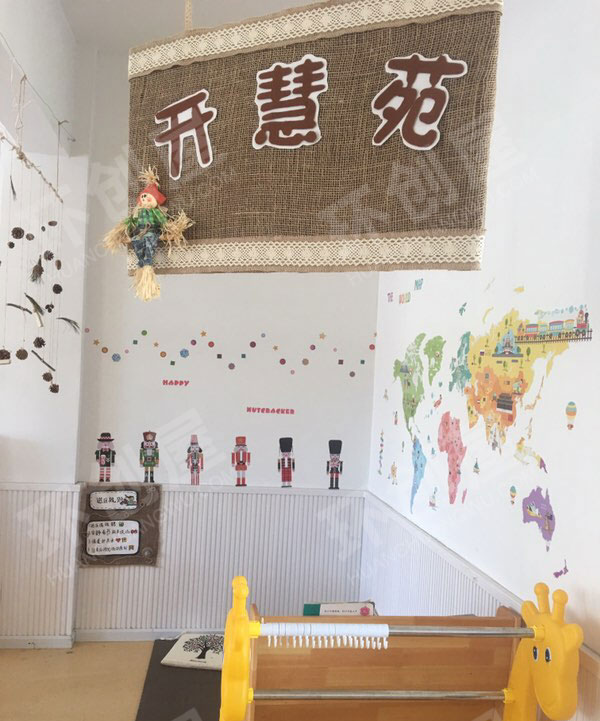 幼儿园阅读区开慧苑图片