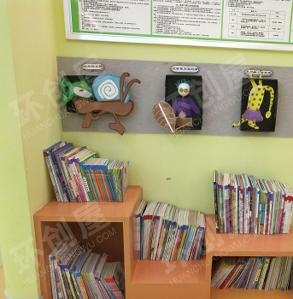 幼儿园走廊创意图书角图片