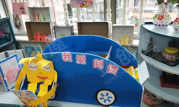 幼儿园阅读区自制灵活可爱的小书架图片