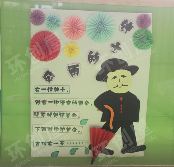 幼儿园绿色环保图书室图片