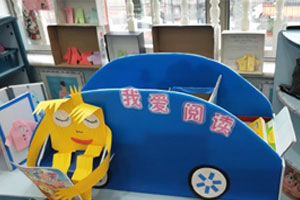 幼儿园阅读区自制灵活可爱的小书架图片3张