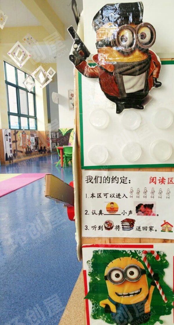 幼儿园小黄人主题阅读区图片