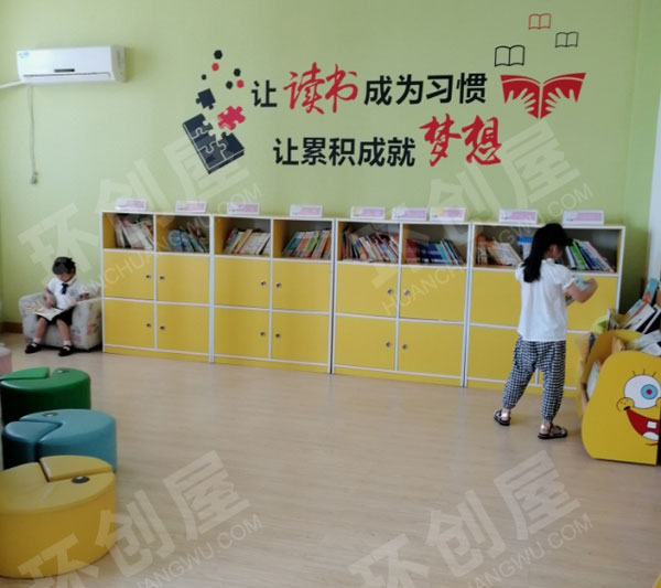 幼儿园阅读区幼儿阅读室设计图片
