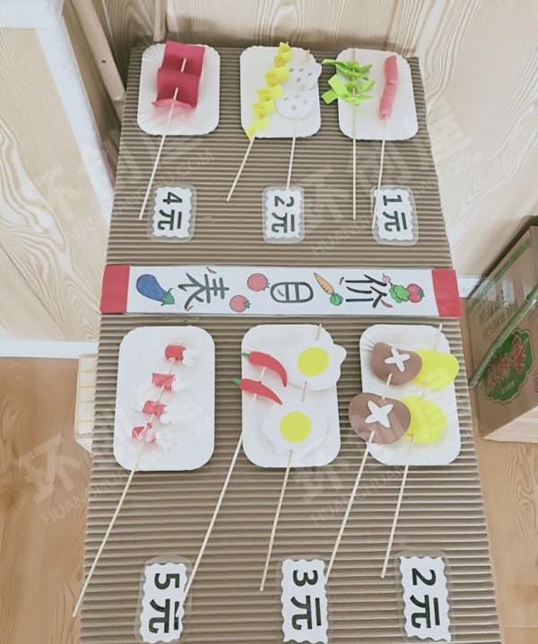 幼儿园角色游戏烧烤区海绵纸和太空泥图片