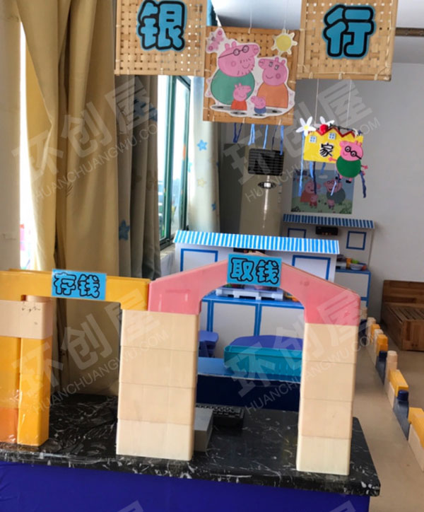 幼儿园角色游戏佩奇主题银行图片
