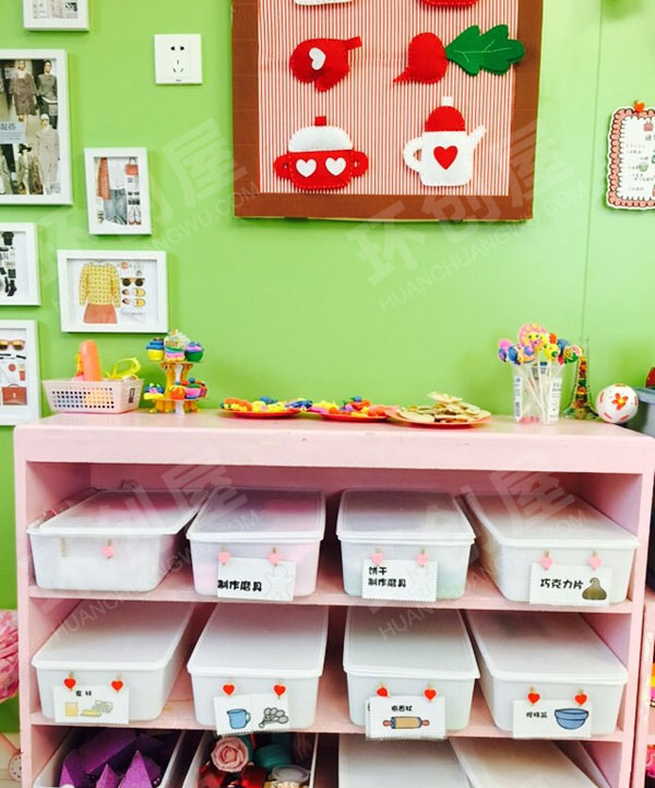 幼儿园家族区角色游戏各种环境装饰图片
