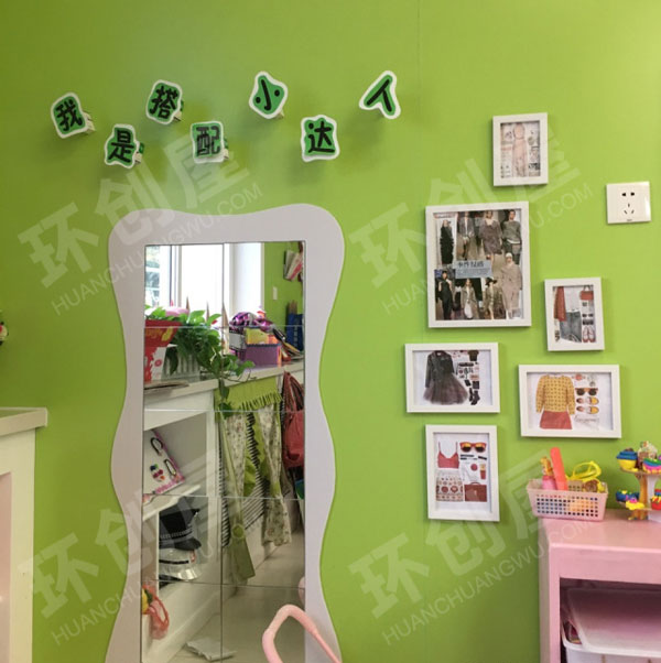 幼儿园家族区角色游戏各种环境装饰图片