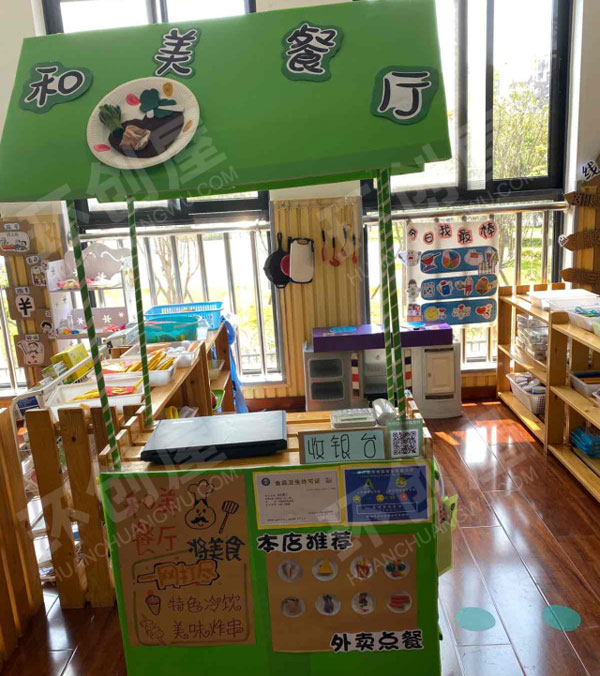 幼儿园角色游戏和美餐厅图片