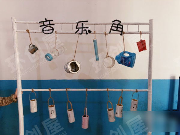 幼儿园表演区废物利用音乐角图片