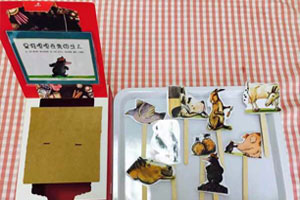幼儿园益智区绘本故事的区域材料图片5张