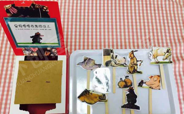 幼儿园益智区绘本故事的区域材料图片
