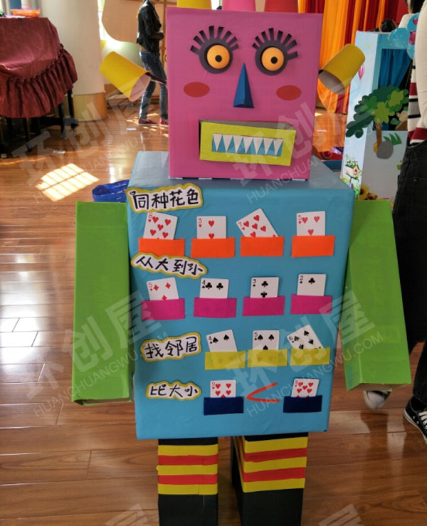 幼儿园益智区自制各类大型教玩具图片
