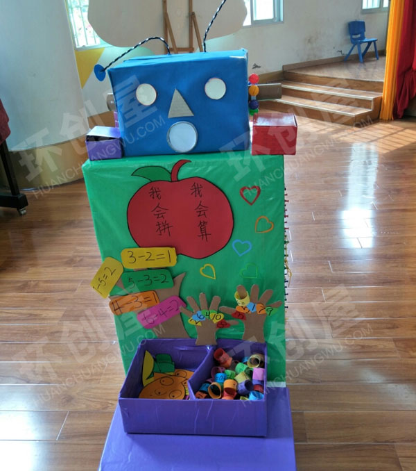 幼儿园益智区自制各类大型教玩具图片
