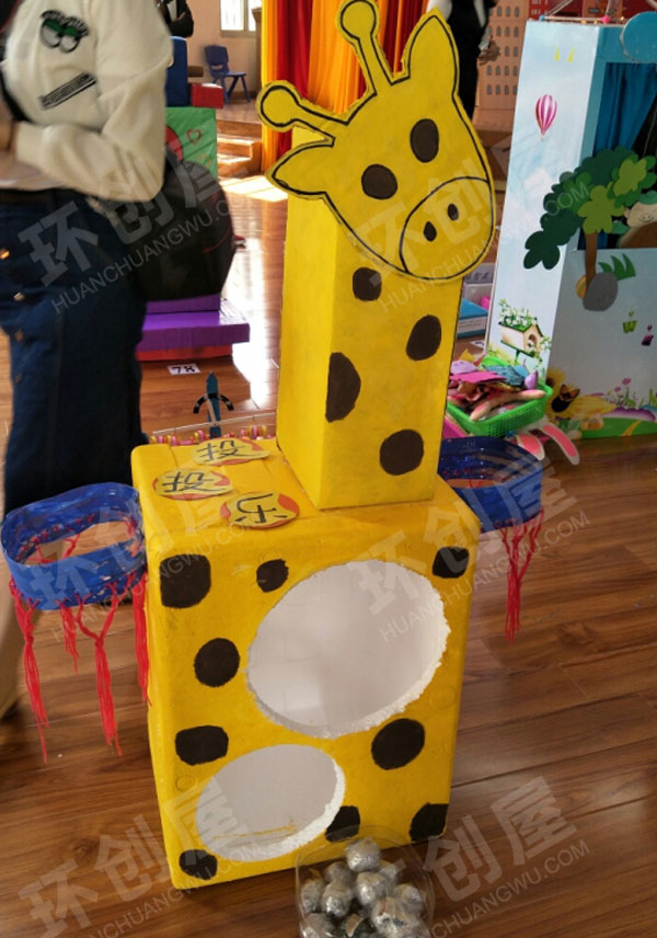 幼儿园益智区自制各类大型教玩具图片