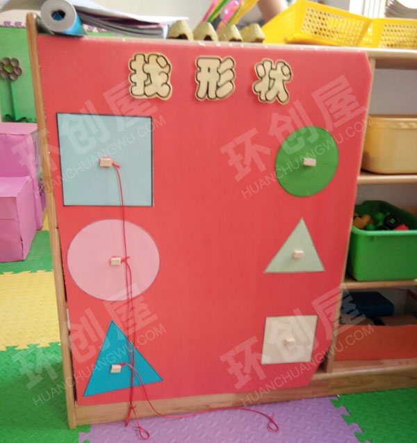 幼儿园益智区墙面益智游戏图片