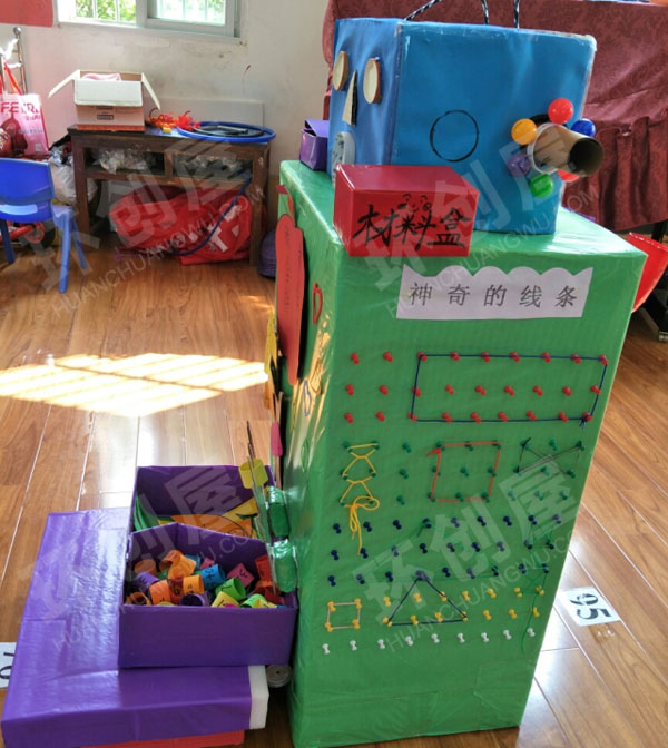 幼儿园益智区自制各类大型教玩具图片