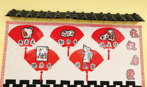 幼儿园各类传统文化中国风主题墙图片