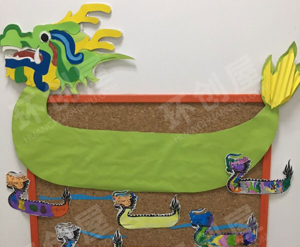 幼儿园端午节划龙舟主题墙图片