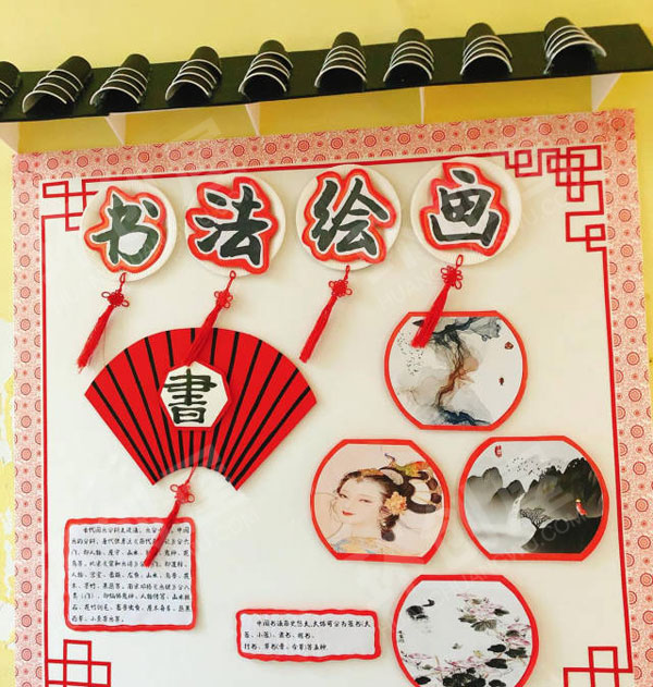 幼儿园各类传统文化中国风主题墙图片