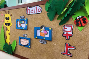 幼儿园森林风主题墙图片3张